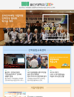 2018년 10월 뉴스레터