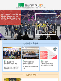 2018년 11월 뉴스레터