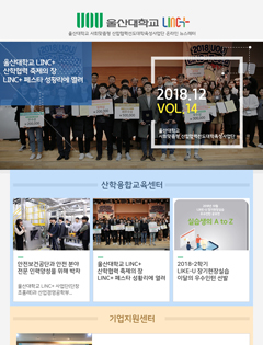 2018년 12월 뉴스레터