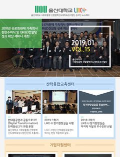 2019년 1월 뉴스레터