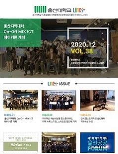 2020년 12월 뉴스레터