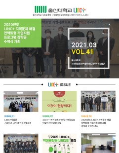 2021년 3월 뉴스레터